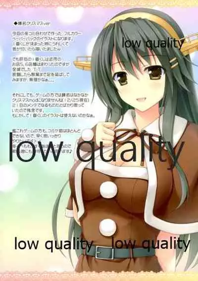 Haruna to Yasen Enshuusuru Hon 4