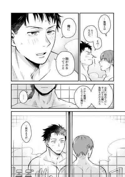 "I will dedicate myself to you, Captain."