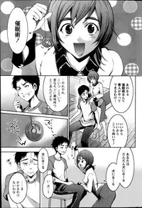 Monthly Vitaman 2014-01