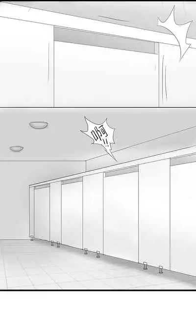 寄生虫系列之钻阴虫