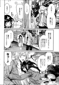 Monthly Vitaman 2014-02