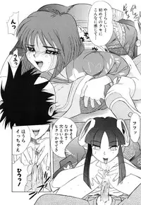 [Ansemu] OMAKASEROID TWINKLE Vol.1