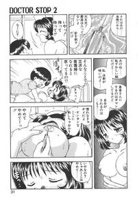 [Hiryuu Ran] Doctor Stop