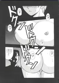 [Anthology] Lovely EX (Various)