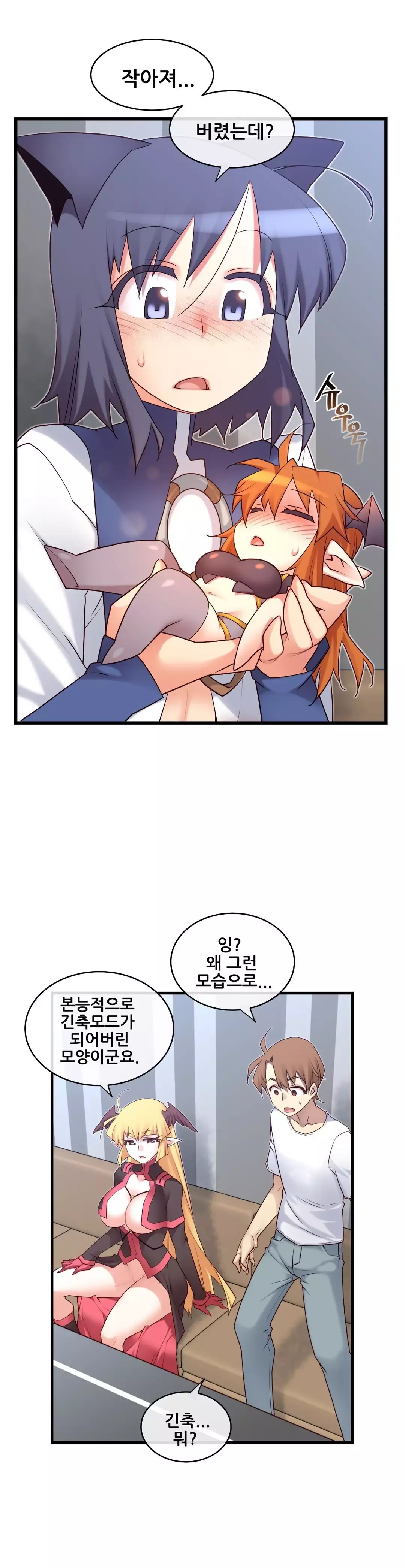 Master in My Dreams Ch.90-118