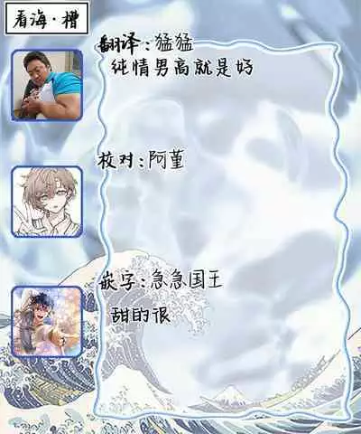 Seifuku Nugitai | 渴望褪下制服