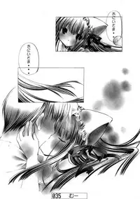 (C67) [Doujin Hoops (Various)] Nekomimi Mode (Tsukuyomi Moon Phase)