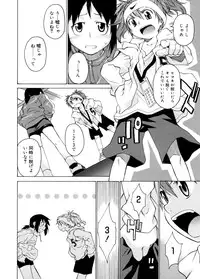 [Takemura Sesshu] TAKE ON ME 2