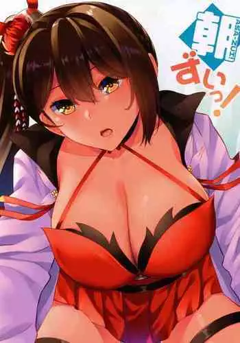 Asa-Zui!