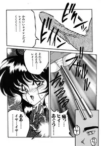 [Yaoichou Narimasu] Haka