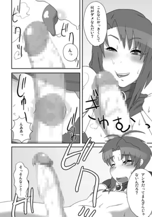 Private Catalog DePu