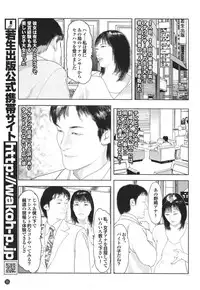 Mitsu-Man Vol.08 [2009-04]