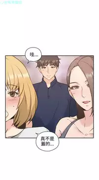 老师，好久不见【chinese】15-20