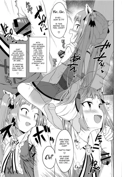 Aruji-sama, Nukinuki Itashimashou! 2