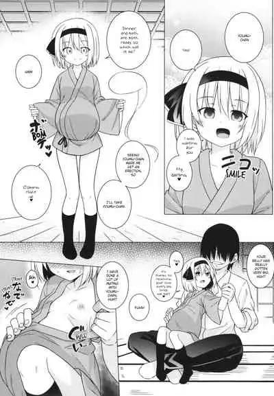 Saimin Youmu | Hypnotised Youmu