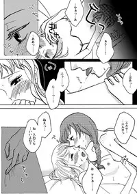 [Nanchū hiro jō] A happy snowman (Frozen)