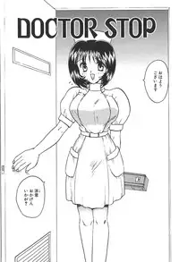 [Hiryuu Ran] Doctor Stop