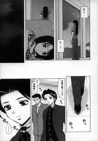 [Fuuga] Yumemiru Shoujo ~ The Girl who Dreams ~