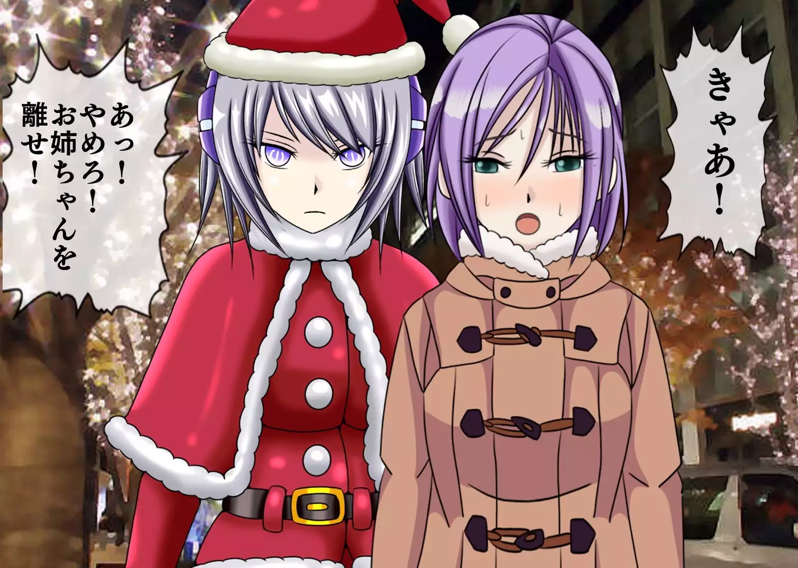 Mugen Shasei Goumon Daisanshou Yokoku Hen