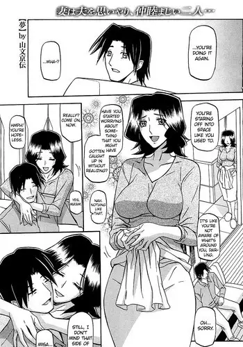 [Sanbun Kyoden] Yume (COMIC HOTMiLK 2011-10) [English] =LWB=