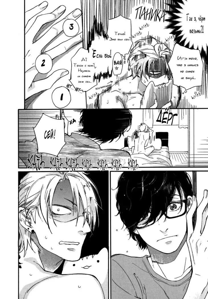 Yondaime Ooyamato Tatsuyuki