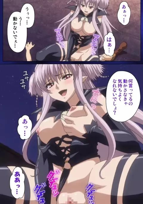 Brandish Complete Ban