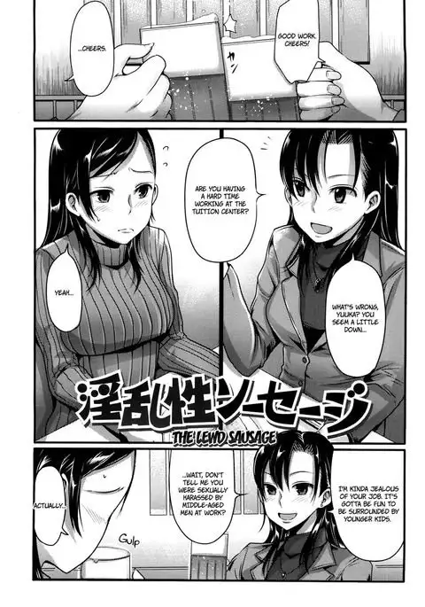 The Lewd Sausage