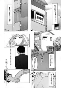 (C87) [S Shoten (3e)] Moon River (THE IDOLM@STER)