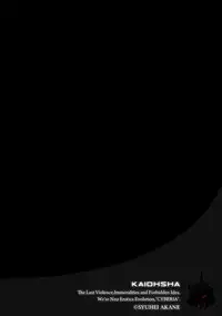 Magazine Cyberia Vol. 117