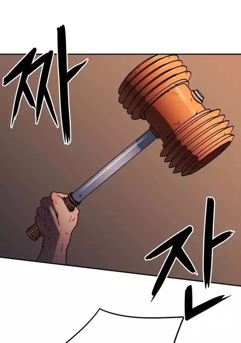 Refrain Love Ch.1-34