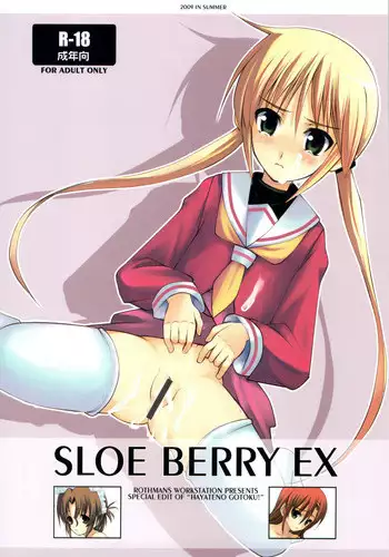 (C76) [R-WORKS] SLOE BERRY EX (Hayate no Gotoku! Soushuuhen)