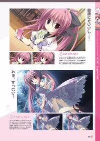 [Lump of Sugar] Magical Charming! VFB