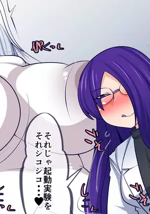 Onaho-tsukuri mo Rakujanai!