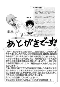 [Tamago Kake Gohan] Pure Select