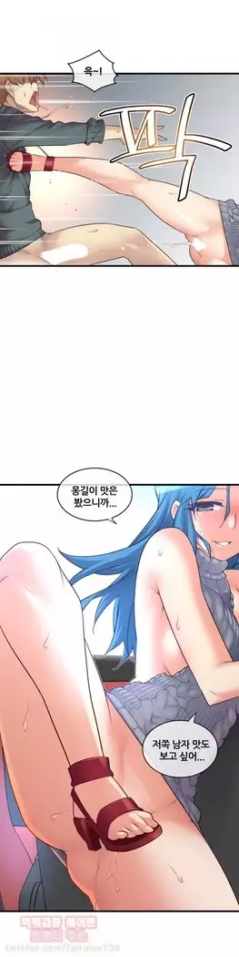 Master in My Dreams Ch.90-119