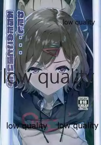 (COMIC1 BS-sai Special) [Seven Deadly Sins (homu)] Watashi... Anata no Koto Kirai desu (THE iDOLM@STER: Shiny Colors)