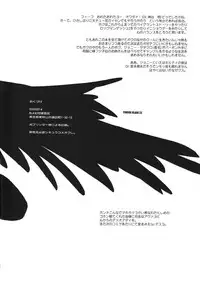 (CR27) [GALAXIST (BLADE)] YINSIDE BLADE