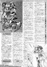 BugBug 2009-11 Vol. 183