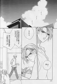 [Sakura Ashika] Himitsu No Kemonotachi