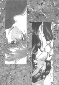 [Kouenji Marimo] Pine Candy