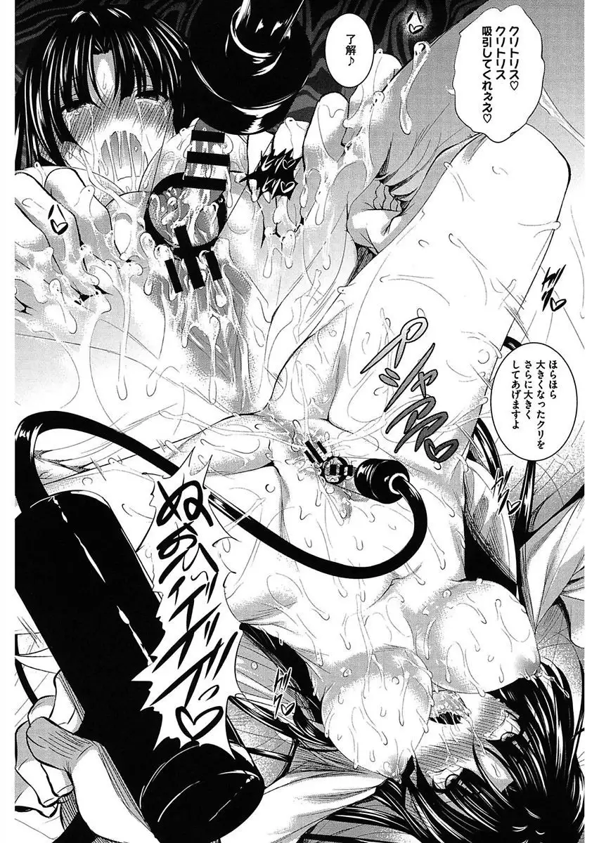 Core Colle Ingu Zecchou