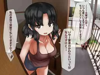 [Irojikake Matome Blog (Various)] Paizuri Senmon Zasshi 