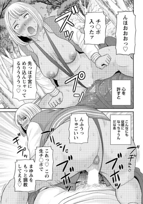 Action Pizazz DX 2017-03