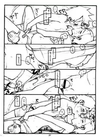 (C68) [bolze] COME TOGETHER (Eureka Seven)