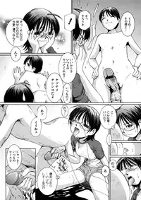 [MAC-V] Kanjite Hoshii no