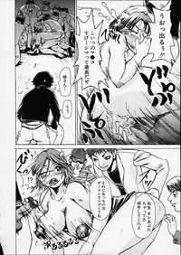 [Kira Hiroyoshi] Bottom Knock