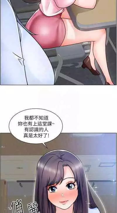 【周三连载】诚徵粗工（作者：豆沙&雲河尹） 第1~24话