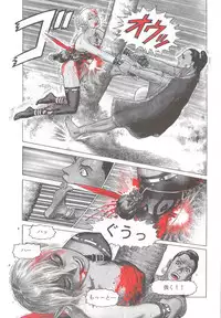 [Yamamoto Atsuji] Dying Arnis
