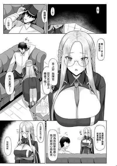 Risoukyou Tosei Roku