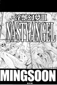 (C58) [HQ's, RINGERBELL (Kajiyama Hiroshi)] RB Works (1) Genm & Brainburst!! Injuu Genmu Gengashuu